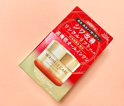 グレイスワン リンクルケア リンクルリフトジェル【医薬部外品】 本体 100g/グレイスワン/オールインワン化粧品の画像