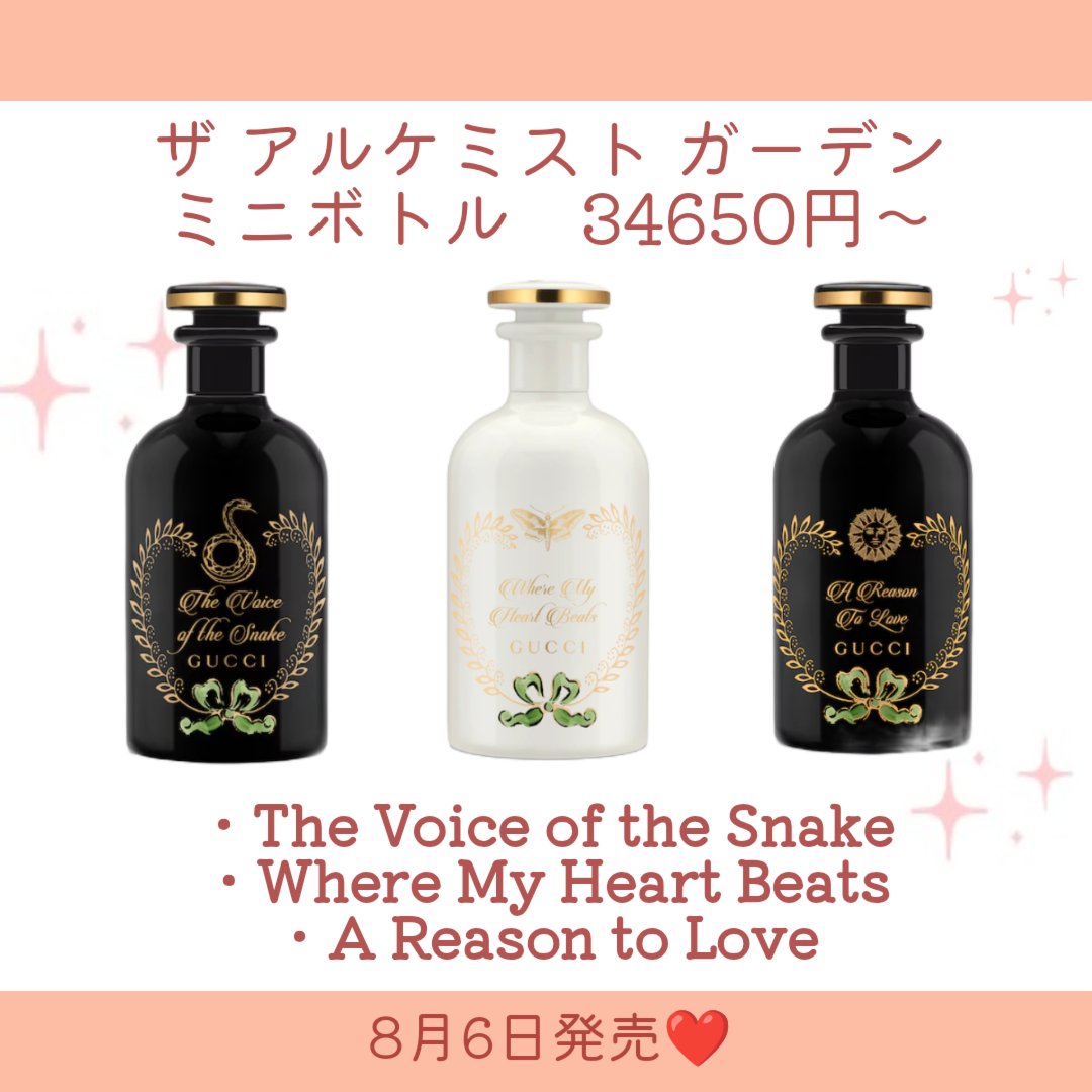 未開封 GUCCI ティアーズ フロム ザムーン オードパルファム 100ml ティアーズ フロム ザ ムーン〕オードパルファム 100 ml