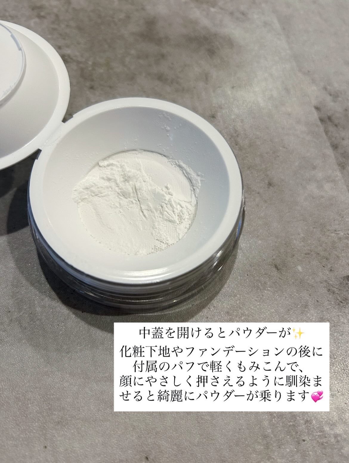 トランスルーセントセットフィニッシングパウダー/TFIT/ルースパウダーを使ったクチコミ(3枚目)