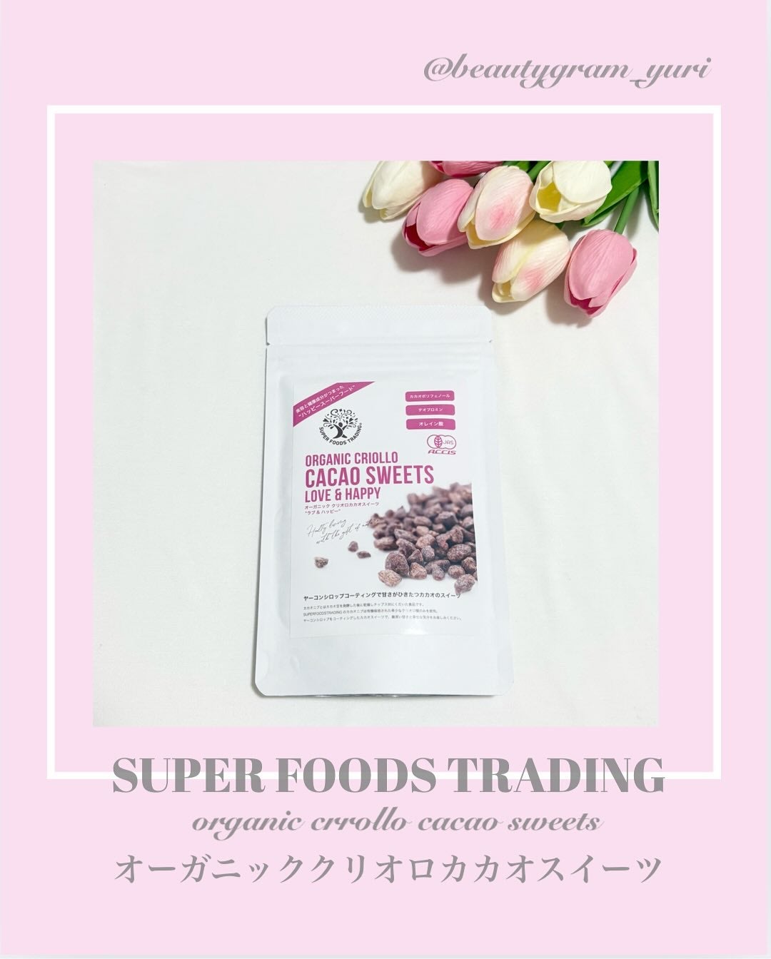 ããð°ð©·ãã©ãã100 on LIPS ãâ€ïž@beautygram_yuriâ€ïžâ€ïžâ€ïžä»ã®æçš¿ãèŠãŠ..ãïŒ1æç®ïŒ