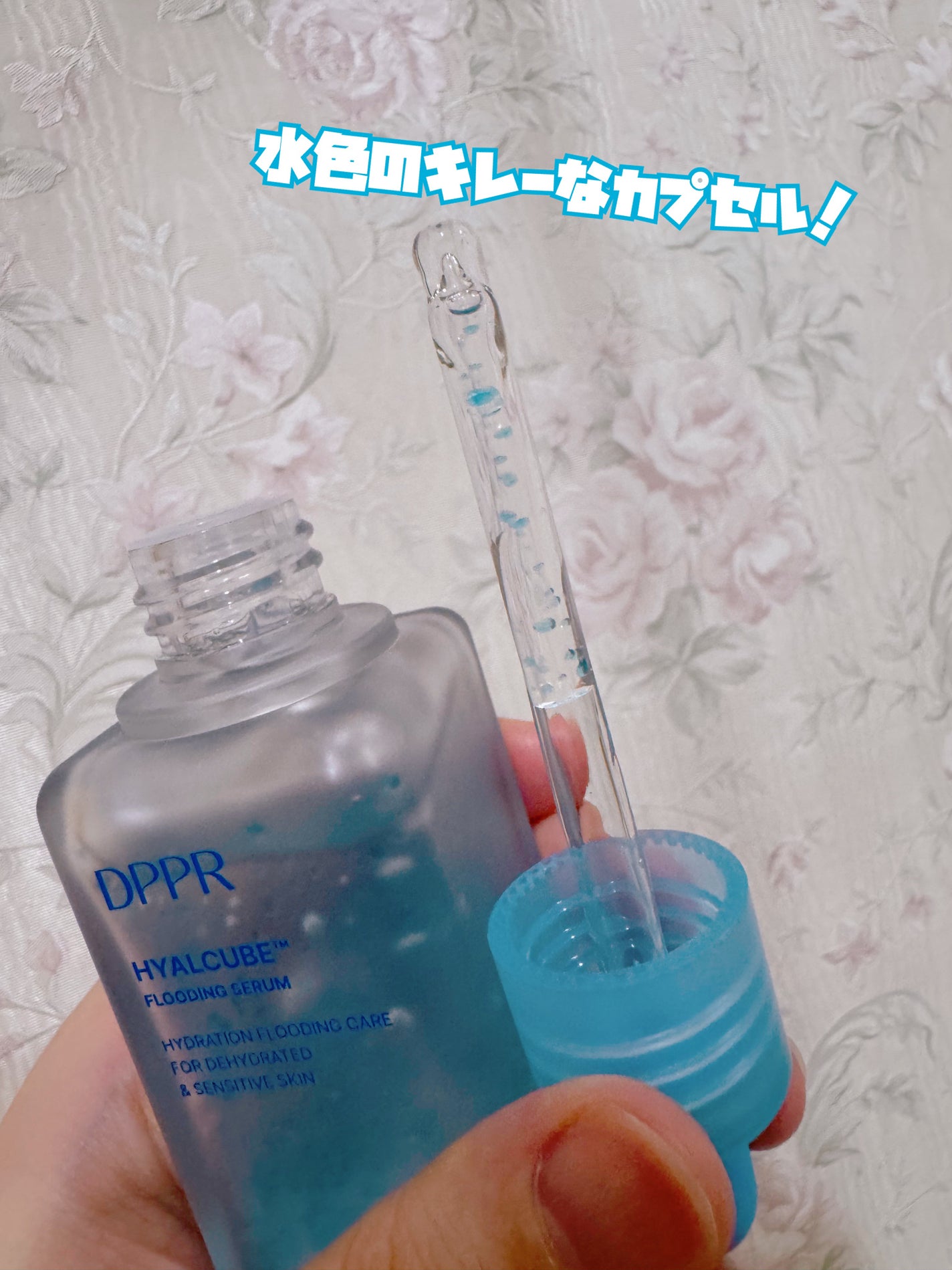 ☆scallop☆フォロバ100%☆ on LIPS 「\メイクのり、まるで別人!/DPPRの話題セラムがすごすぎた…..」(2枚目)