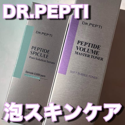 ペプチドボリュームマスタートナー/DR.PEPTI/ブースター・導入液を使ったクチコミ(1枚目)