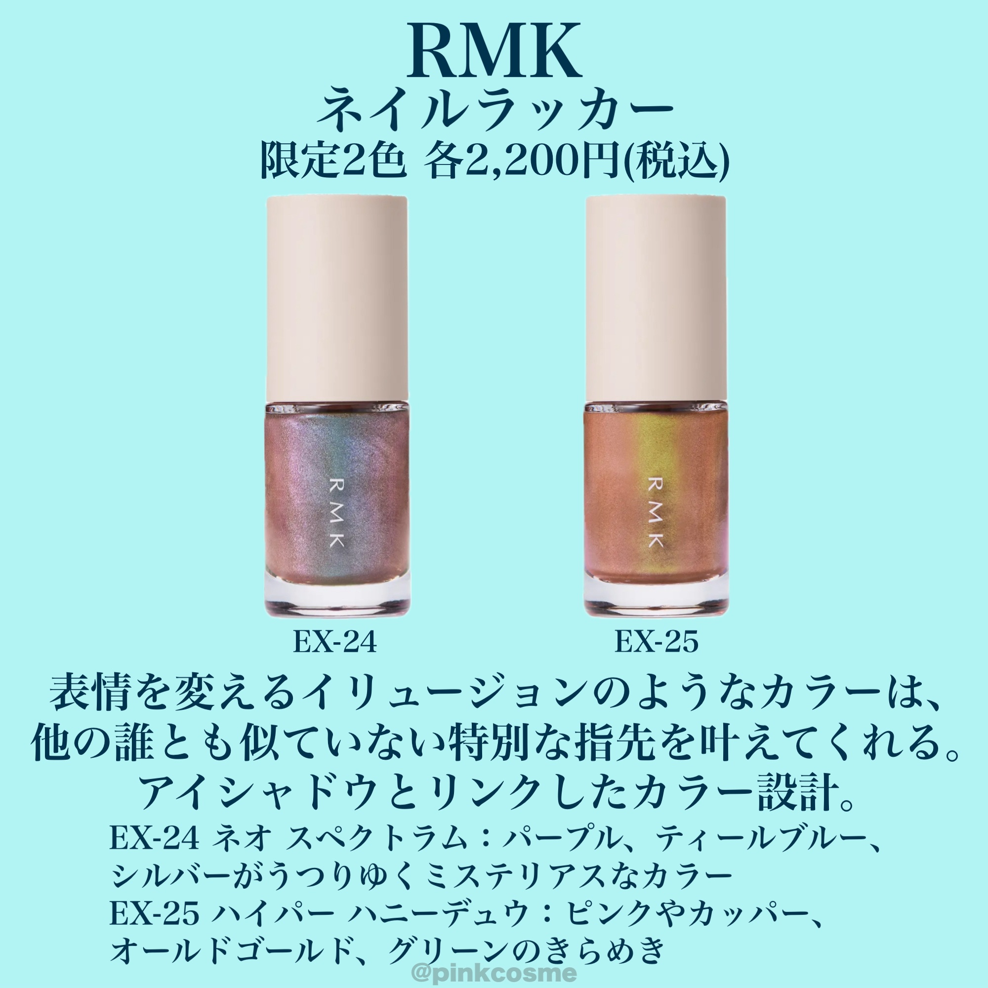 ルナソル ネイルポリッシュ/LUNASOL/マニキュアを使ったクチコミ（3枚目）