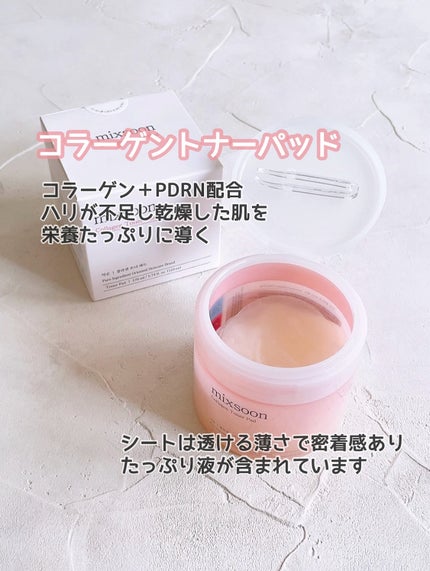 ツボクサ エッセンス/mixsoon/美容液を使ったクチコミ(2枚目)