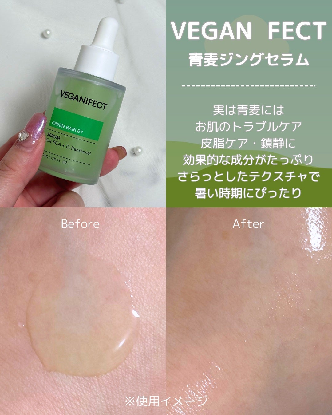 エクトイン ファーミング バンド クリーム/Differ&Deeper/フェイスクリームを使ったクチコミ(4枚目)