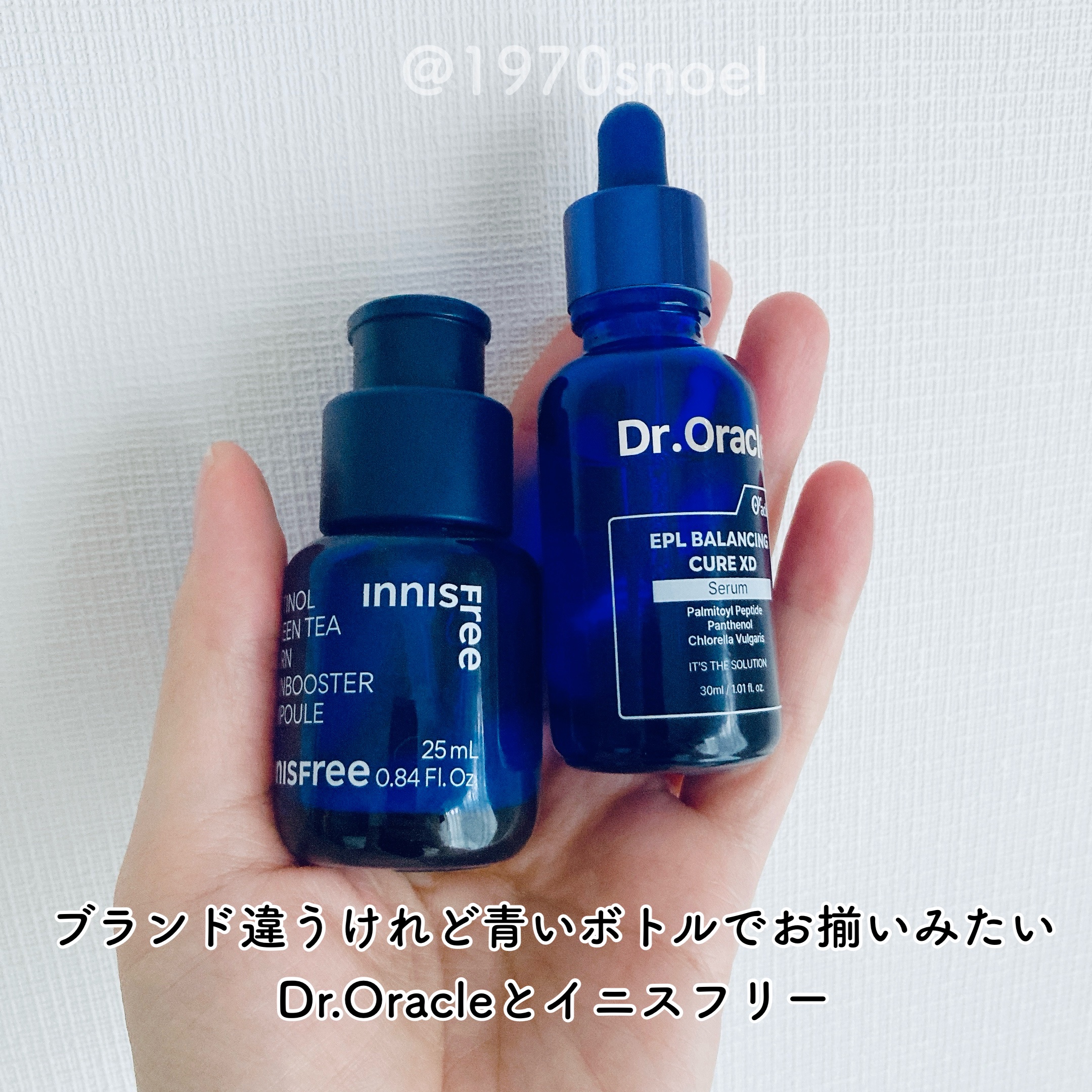 レチノール PDRN アドバンスド セラム/innisfree/美容液を使ったクチコミ（3枚目）