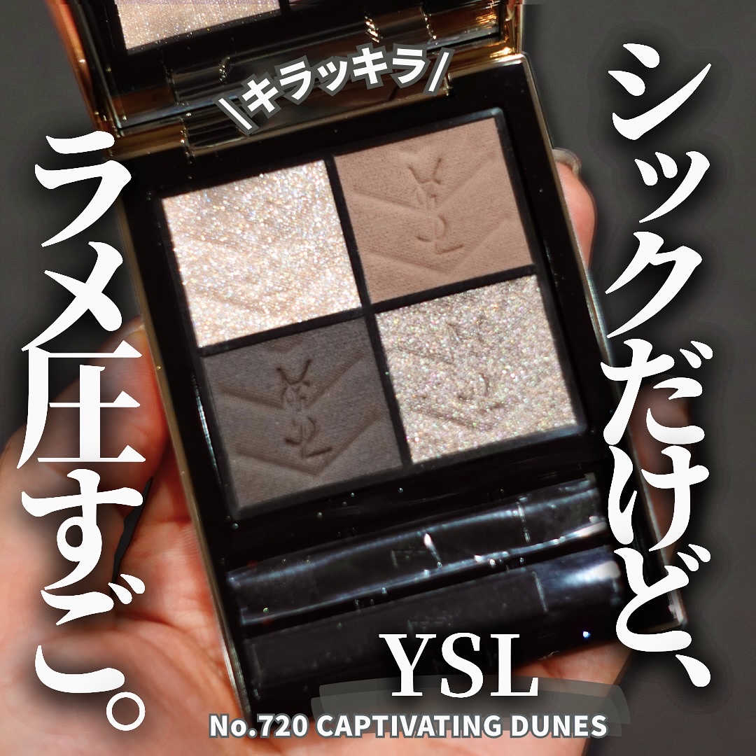 クチュール ミニ クラッチ/YVES SAINT LAURENT BEAUTE/アイシャドウパレットを使ったクチコミ（1枚目）