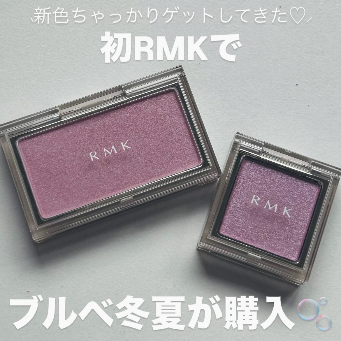 RMK インフィニシェイド シングル アイシャドウ 13 サクラノワール (S) /RMK/単色アイシャドウを使ったクチコミ（1枚目）