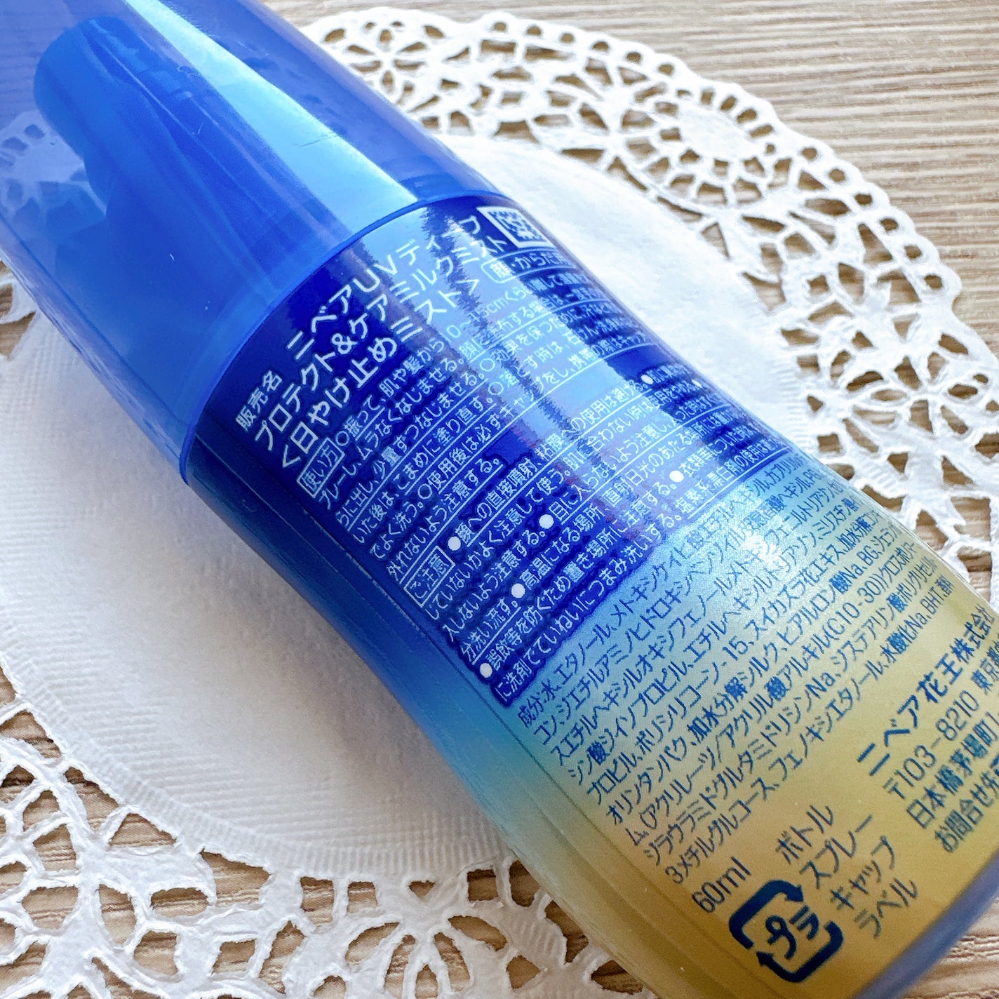 ããã¢UV ãã£ãŒããããã¯ãïŒã±ã¢ ãã«ã¯ãã¹ã/ããã¢/æ¥çŒãæ¢ããã¹ãã»ã¹ãã¬ãŒã䜿ã£ãã¯ãã³ãïŒ3æç®ïŒ