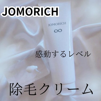 ジョモリッチ/鎌倉ライフ/除毛クリームを使ったクチコミ(4枚目)
