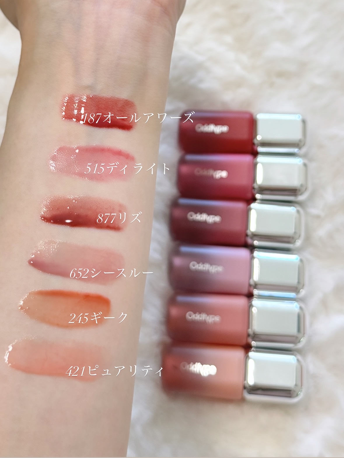 アンシーン バルーンティント/Oddtype/リップティントを使ったクチコミ（3枚目）