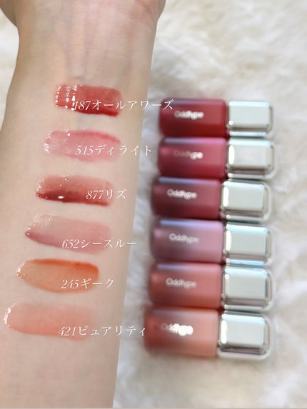 アンシーン バルーンティント/Oddtype/リップティントを使ったクチコミ(3枚目)