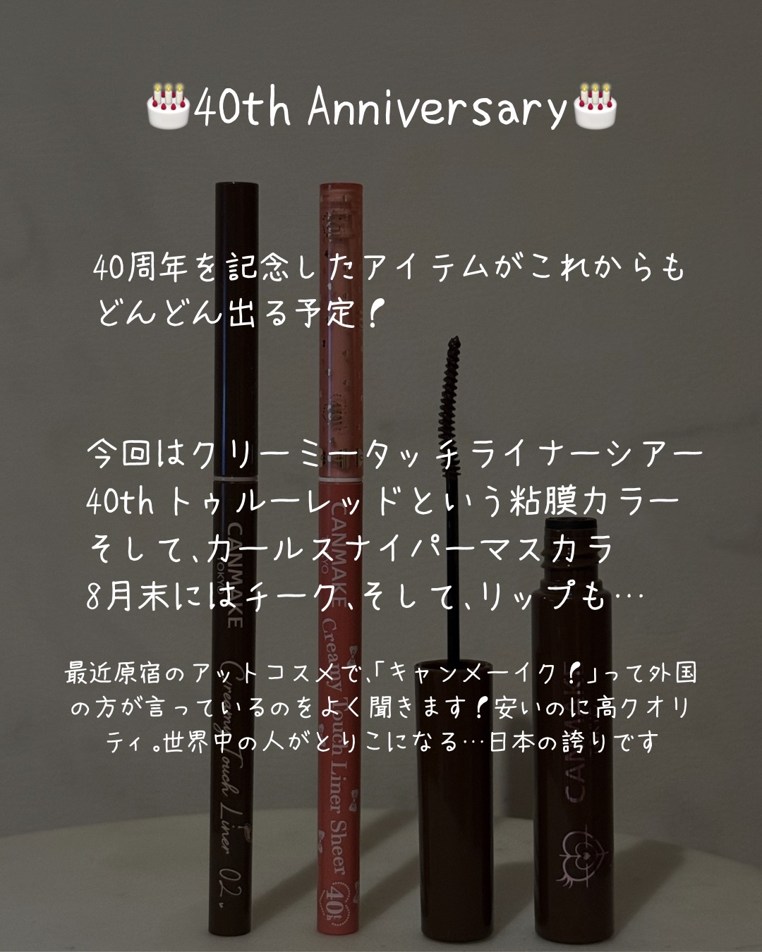 クリーミータッチライナー/キャンメイク/ジェルアイライナーを使ったクチコミ（2枚目）