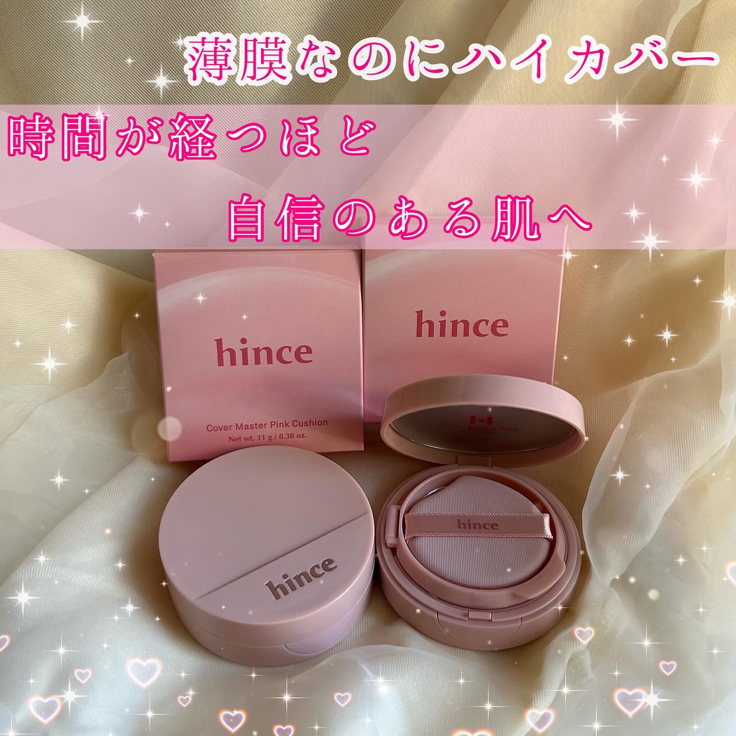 カバーマスターピンククッション/hince/クッションファンデーションを使ったクチコミ（1枚目）