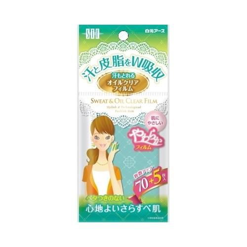 白元アース 白元アース STF 汗もとれるオイルクリアフィルム