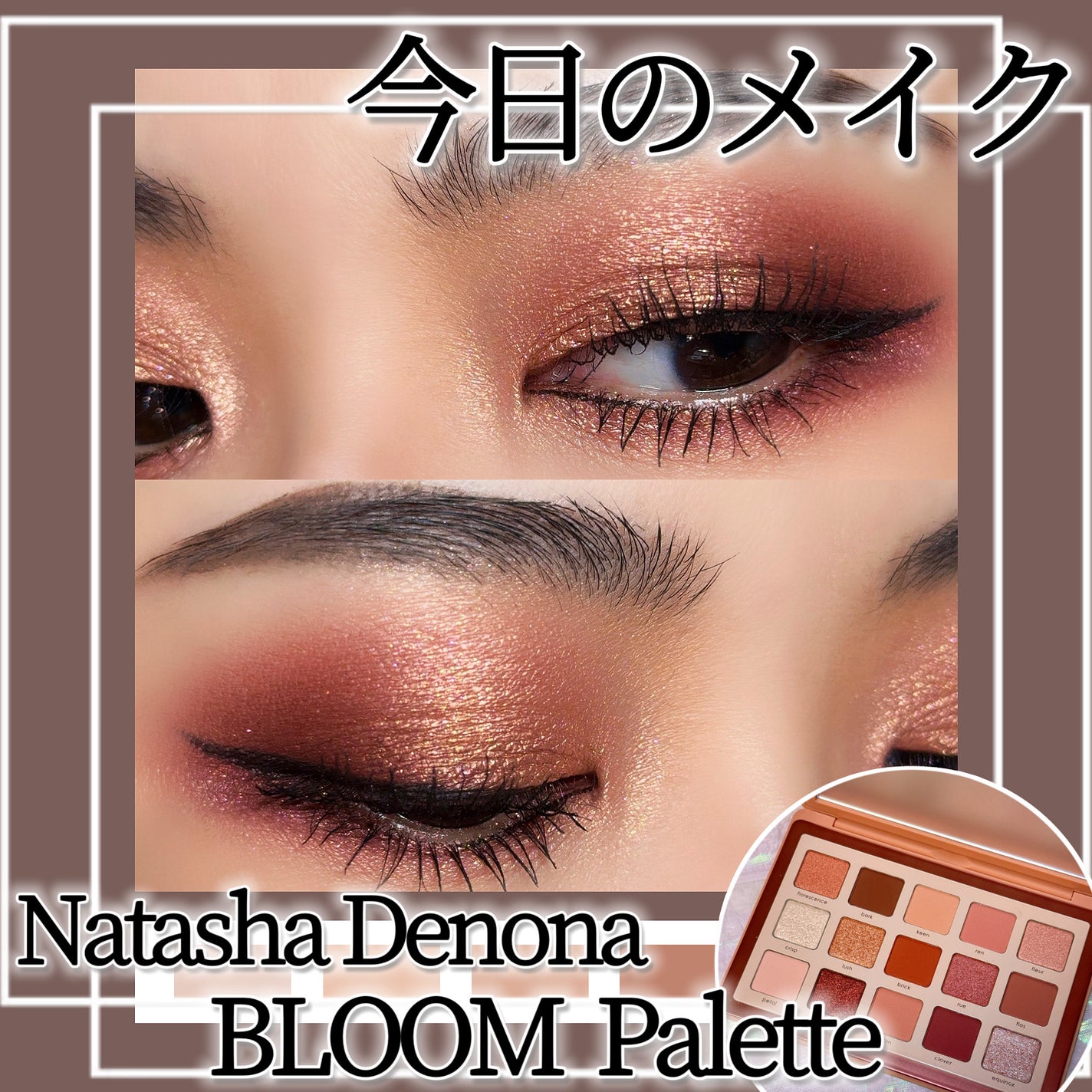 ロング&カールマスカラ アドバンストフィルム/ヒロインメイク/マスカラを使ったクチコミ(1枚目)