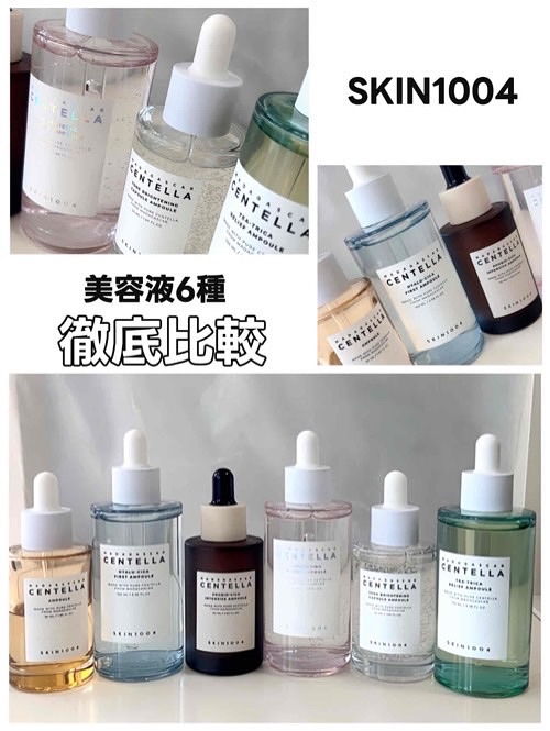 プロバイオシカ インテンシブ アンプル/SKIN1004/美容液を使ったクチコミ（1枚目）