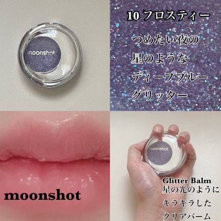 メルティングムードリップ&チーク/moonshot/ジェル・クリームチークを使ったクチコミ(4枚目)