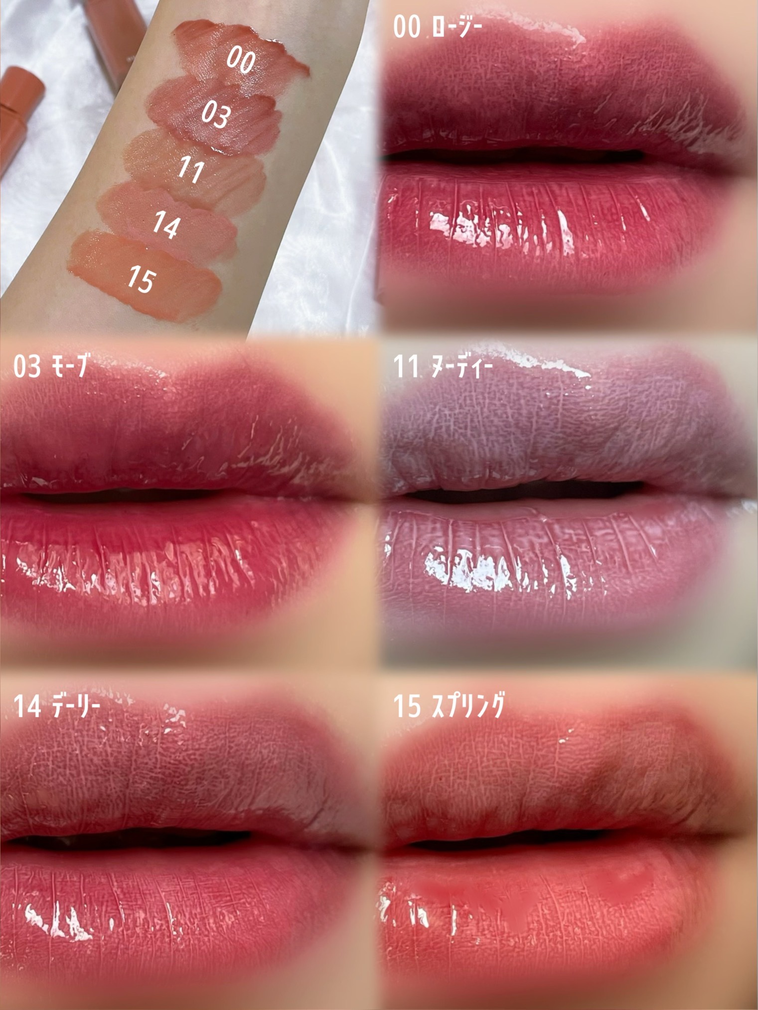 グロウティント/BBIA/口紅を使ったクチコミ（2枚目）