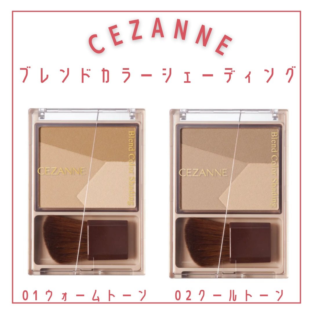 トーンフィルターハイライト/CEZANNE/パウダーハイライトを使ったクチコミ(3枚目)