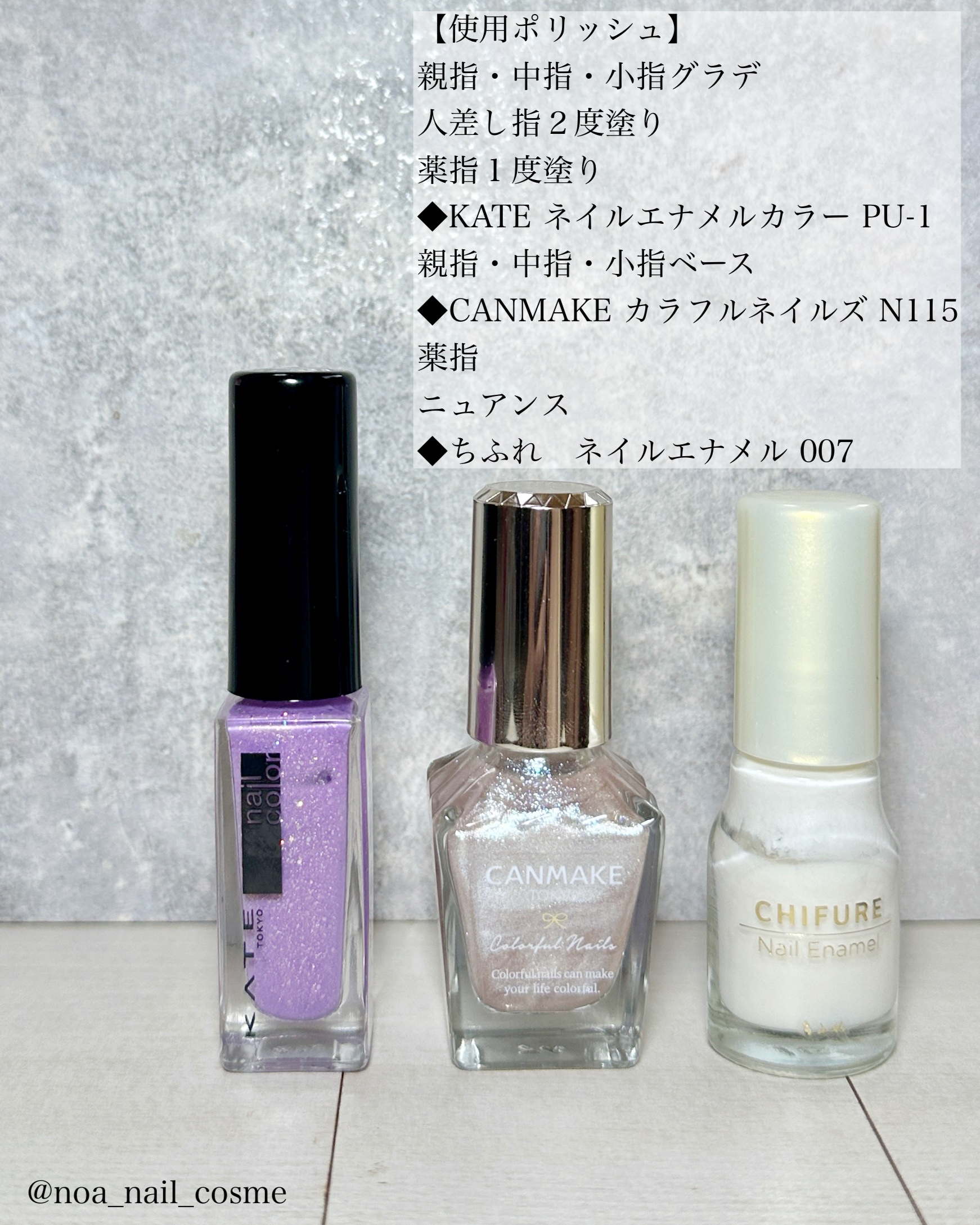 カラフルネイルズ/キャンメイク/マニキュアを使ったクチコミ（3枚目）