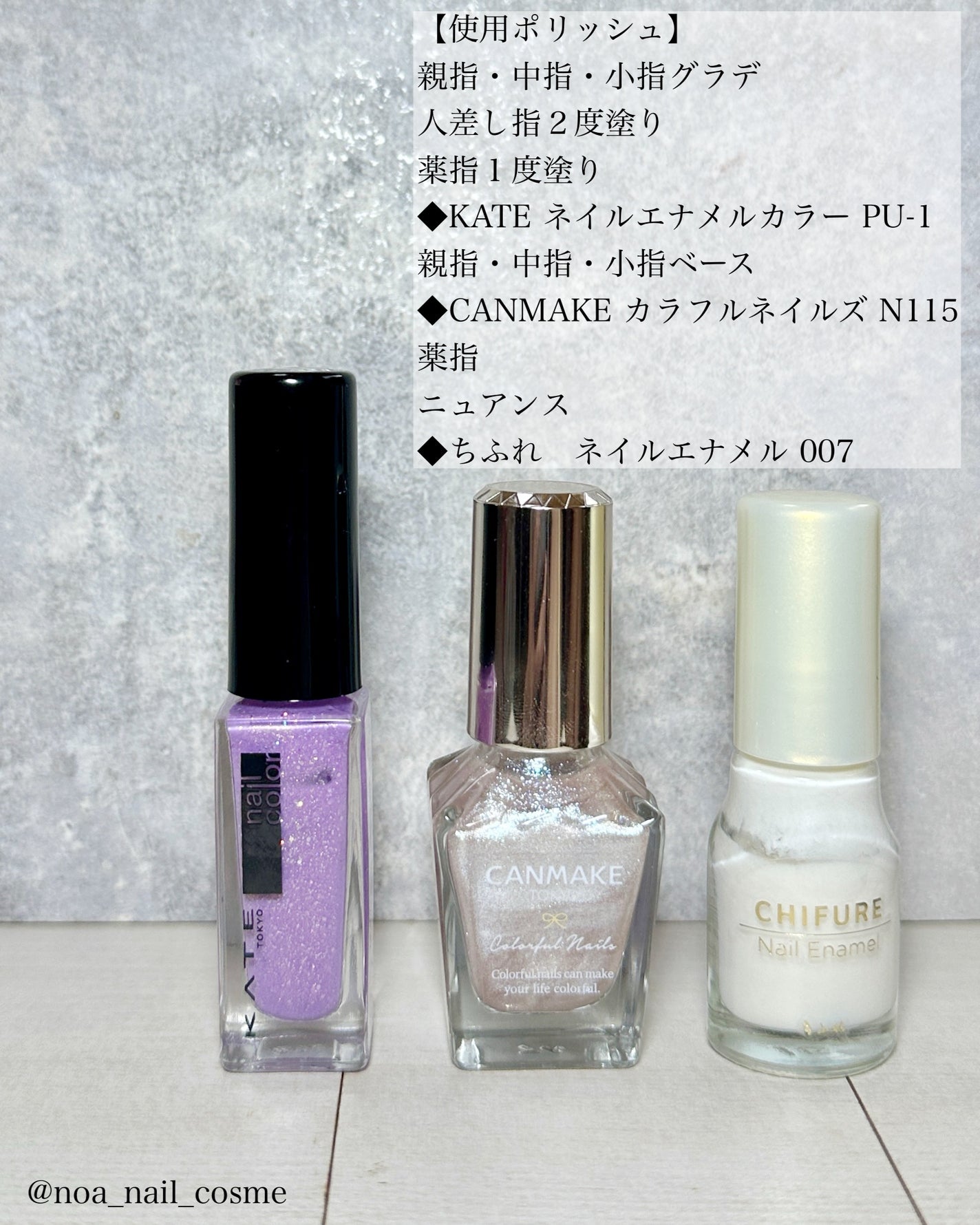 カラフルネイルズ/キャンメイク/マニキュアを使ったクチコミ(3枚目)