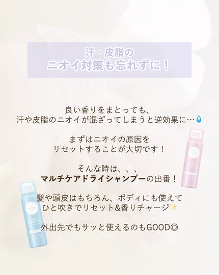 プルント リライト美容液シャンプー/トリートメント/Purunt./市販シャンプーを使ったクチコミ(4枚目)