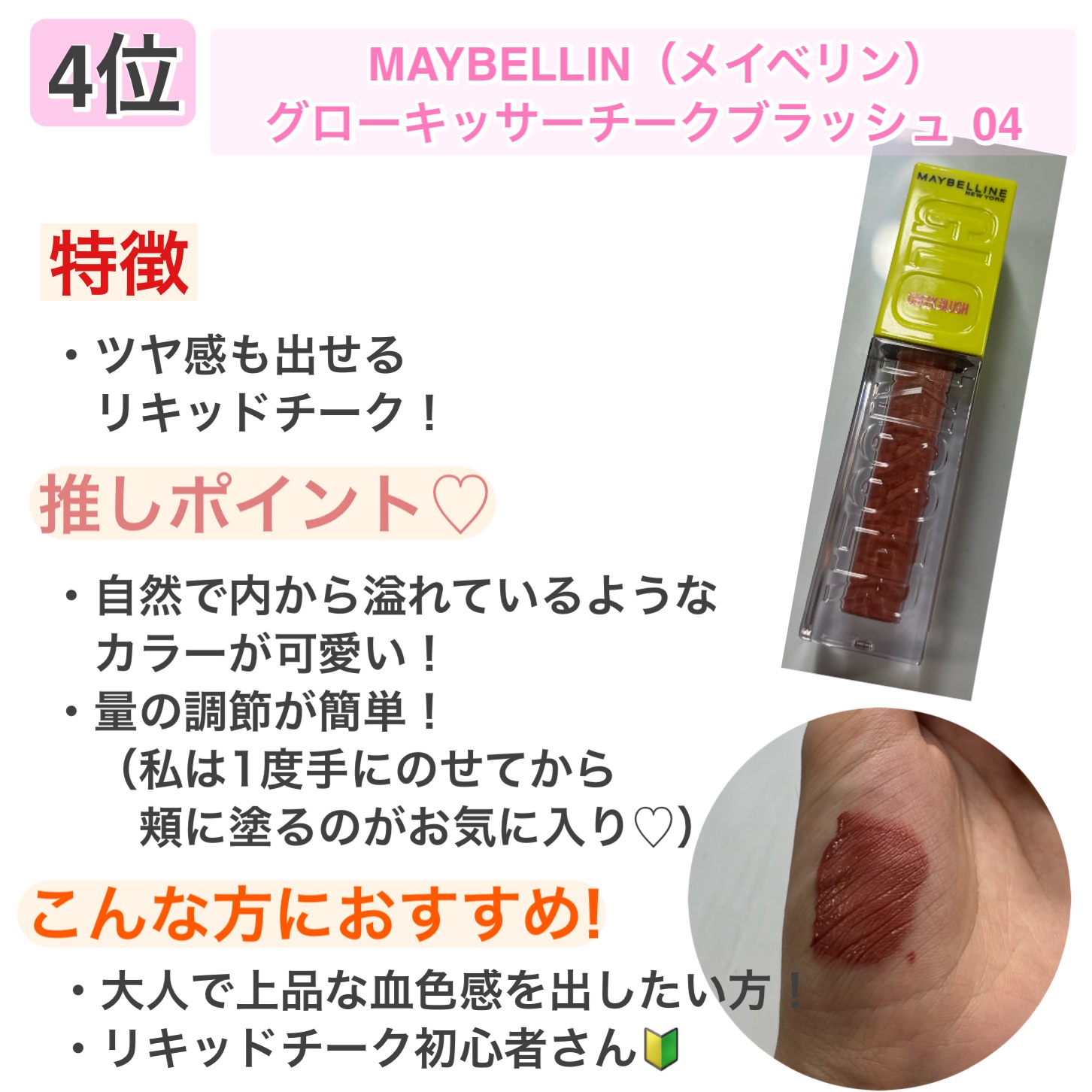 ディオール バックステージ フェイス グロウ パレット/Dior/ハイライトを使ったクチコミ（3枚目）