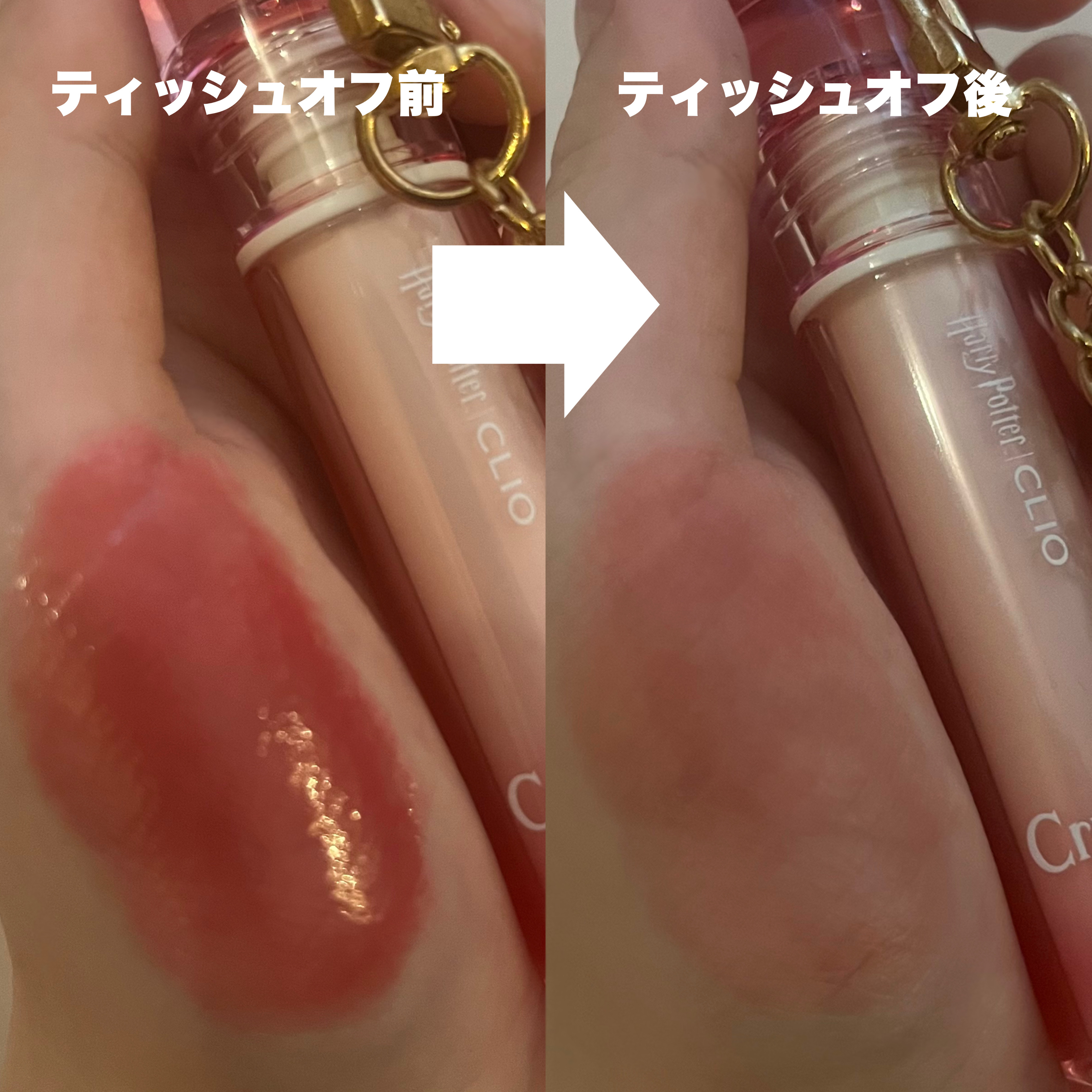 クリスタル グラム ティント/CLIO/リップティントを使ったクチコミ（2枚目）