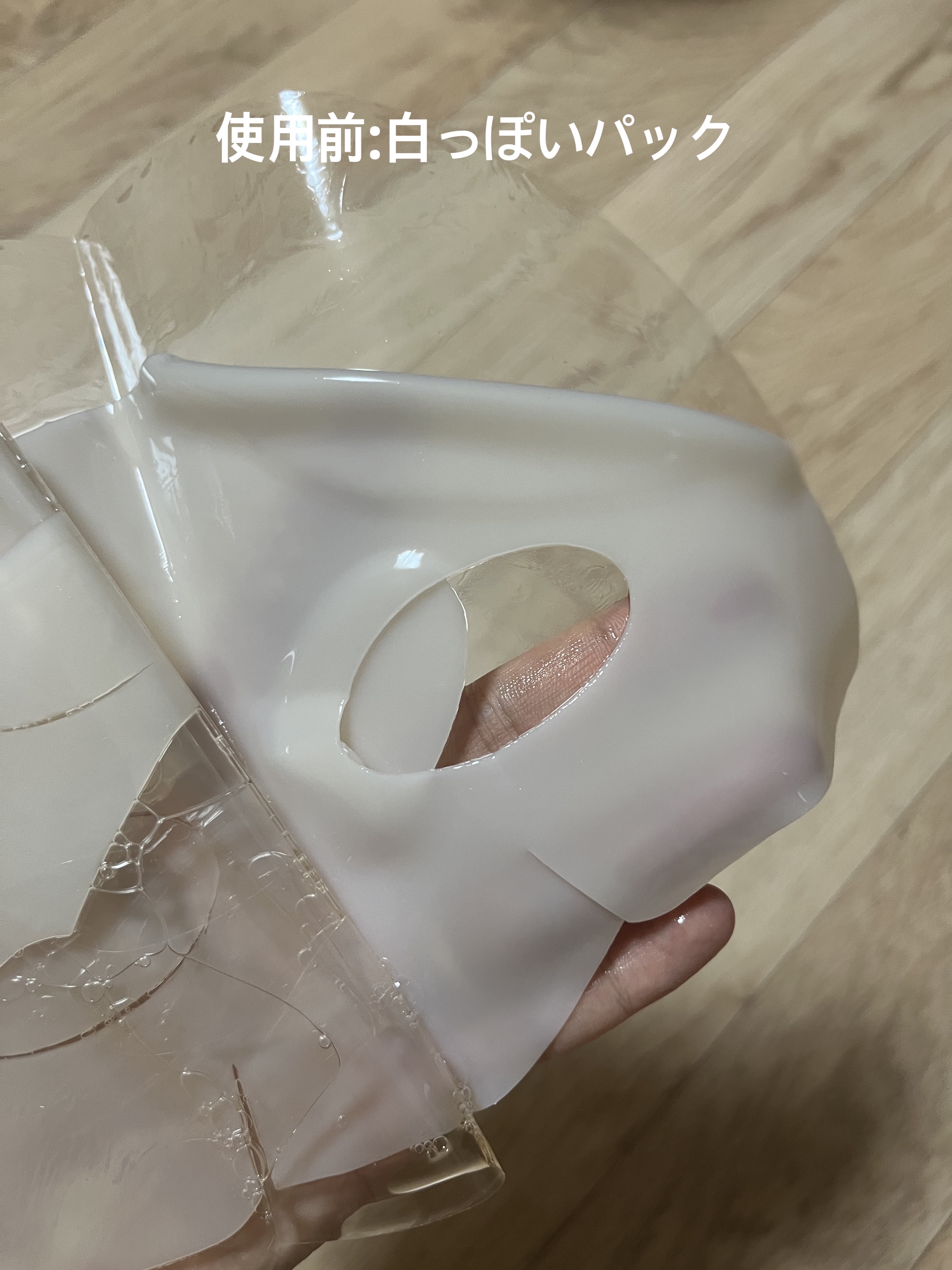 RXザ・アルファ アルブチン ハイドロゲルパック/COSRX/シートマスク・パックを使ったクチコミ（2枚目）