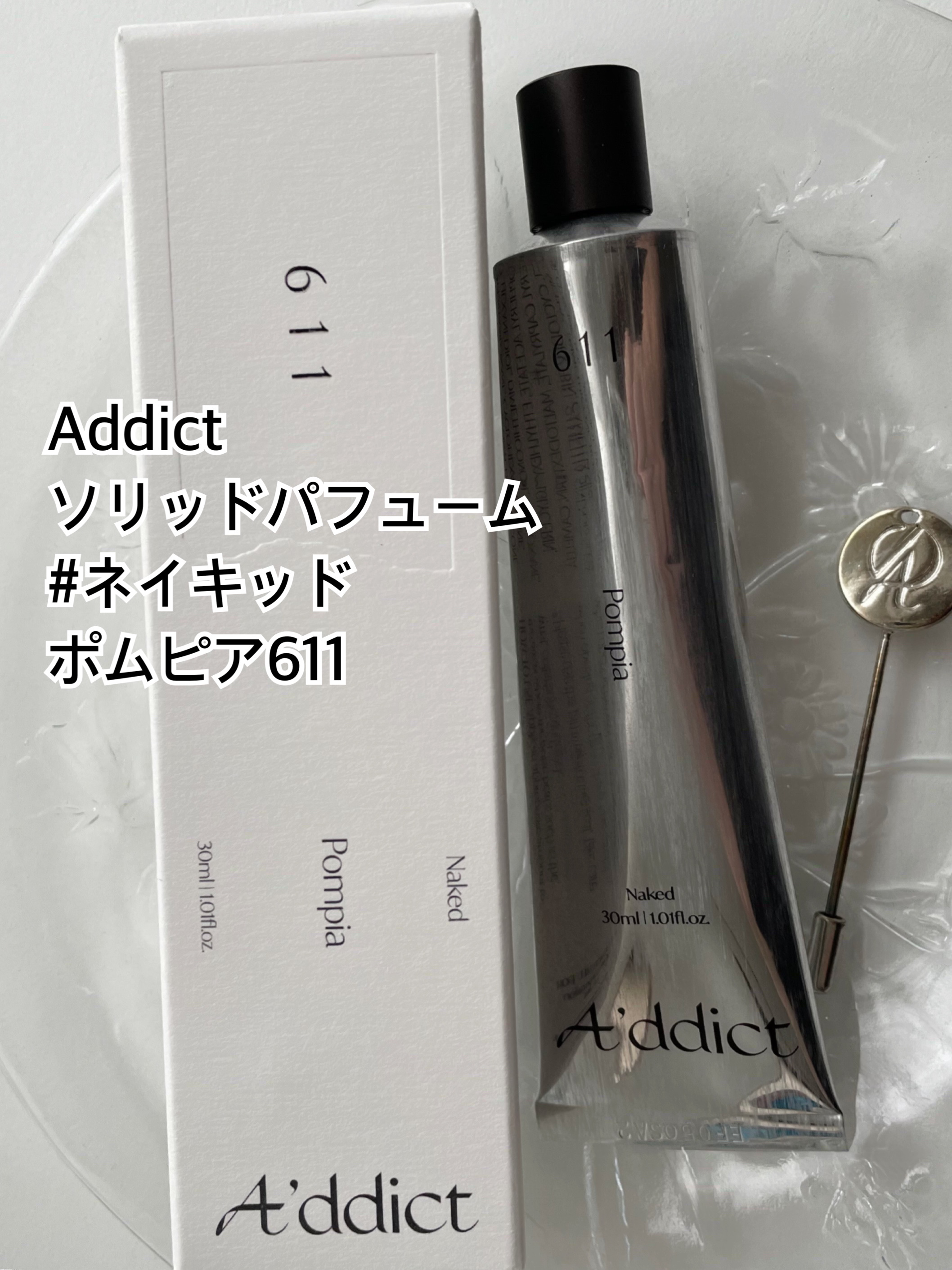 ソリッドパフューム サンダルウッド 201/Addct/練り香水を使ったクチコミ（1枚目）