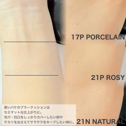 Pebble Glow Cushion/EITHER&/クッションファンデーションを使ったクチコミ(4枚目)