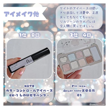 リキッドアイライナーR4/ラブ・ライナー/リキッドアイライナーを使ったクチコミ(4枚目)