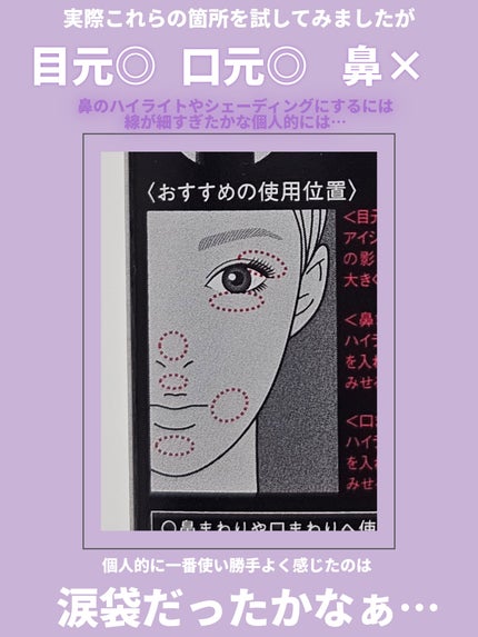 マルチアイライナーブラシ/KATE/メイクブラシを使ったクチコミ(7枚目)