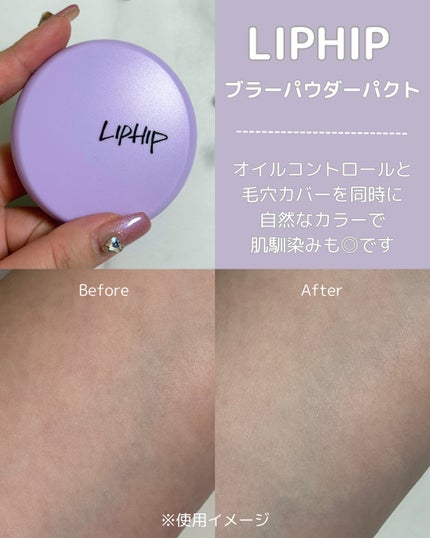 ブラーパウダーパクト/LIPHIP(リップヒップ)/プレストパウダーを使ったクチコミ(3枚目)