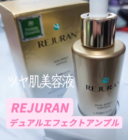デュアル エフェクト アンプル/REJURAN COSMETICS/美容液を使ったクチコミ(1枚目)