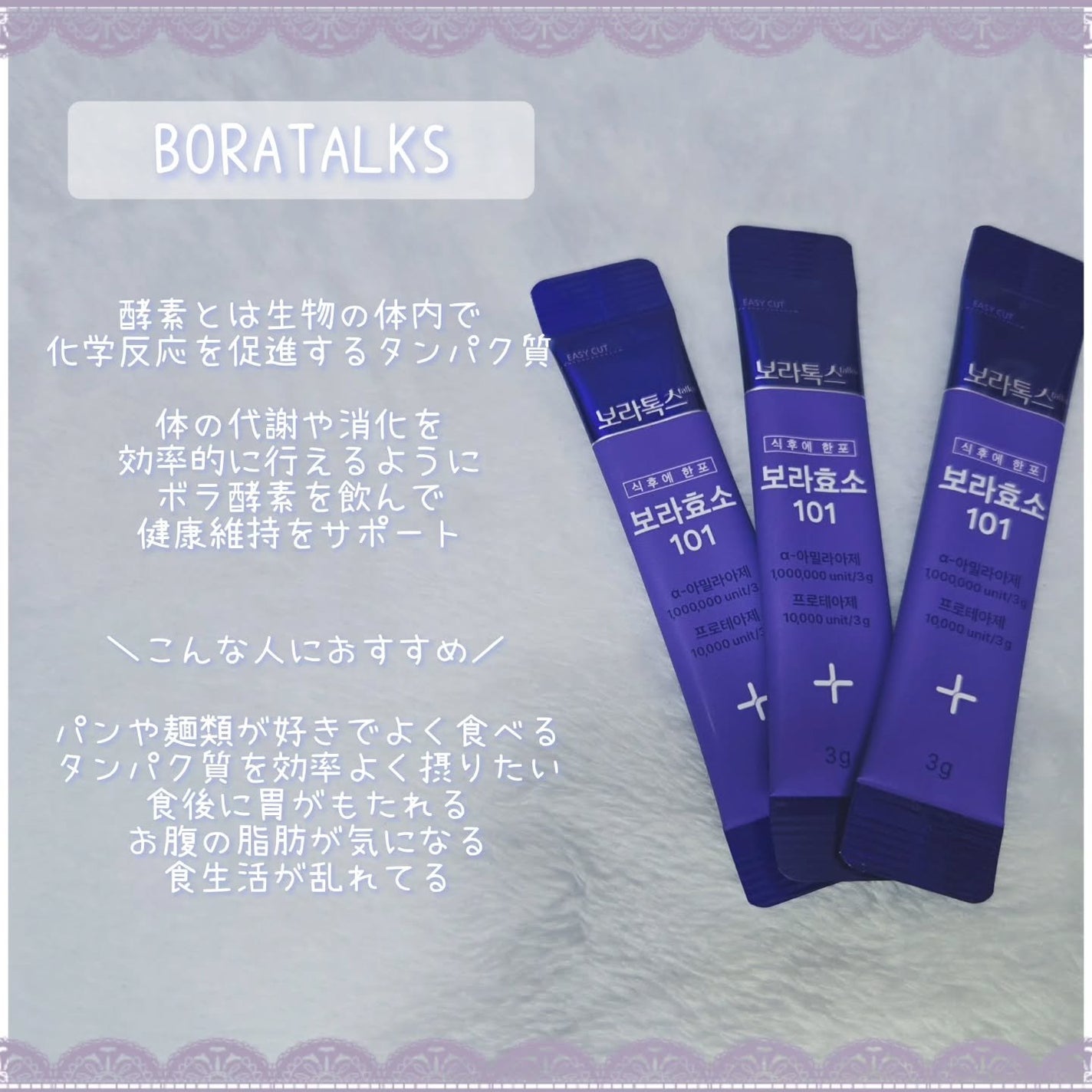 もかちゃん*フォロバ on LIPS 「#PR#むーんぱわーさろん🌙のプレキャンでいただきましたBOR..」(2枚目)