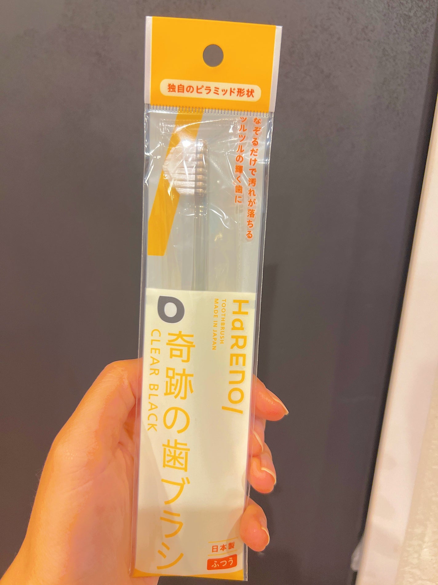 HaRENO/ TOOTHBRUSH 奇跡の歯ブラシ/HaRENO/歯ブラシを使ったクチコミ(2枚目)