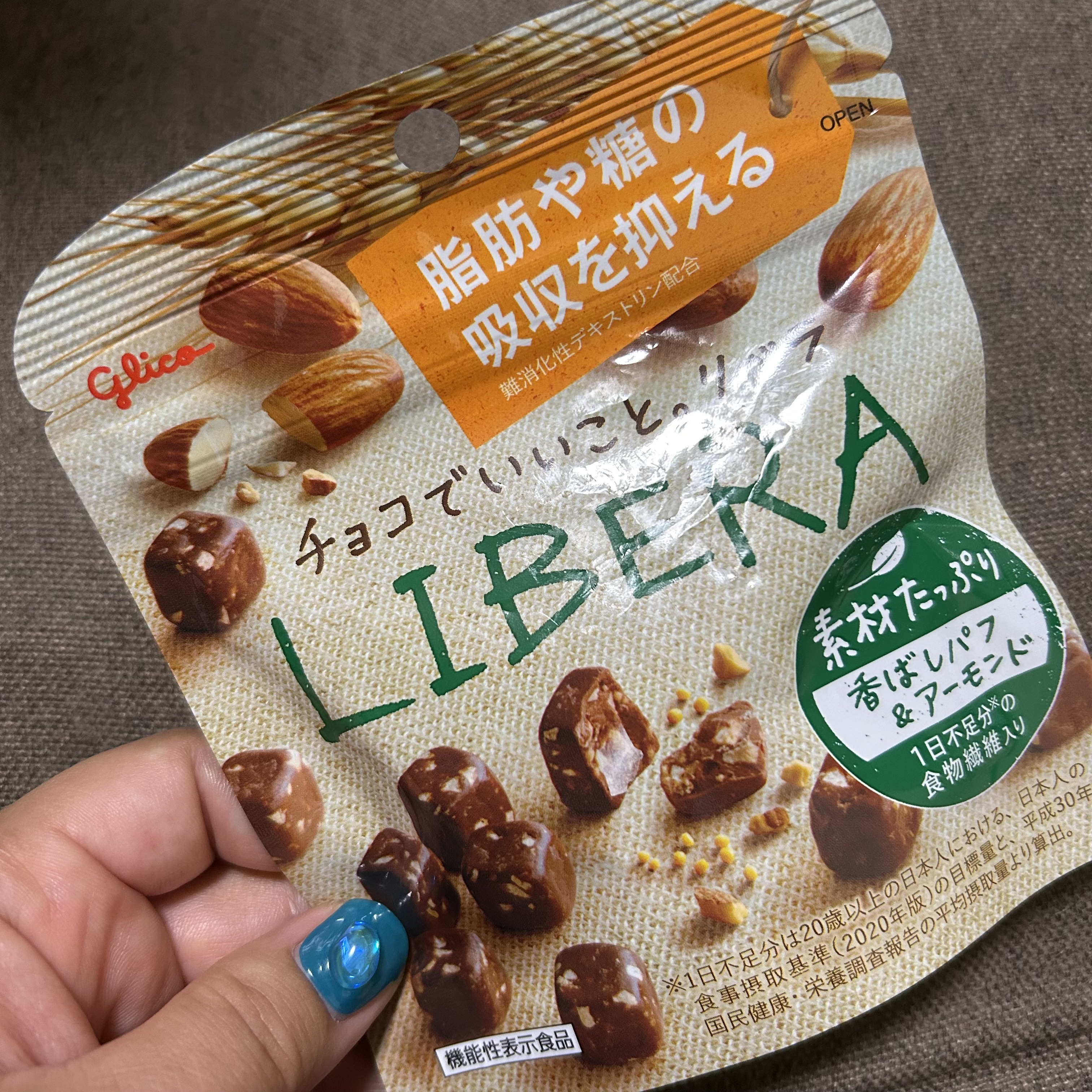  LIBERA素材たっぷり 香ばしパフ＆アーモンド/グリコ/食品を使ったクチコミ（1枚目）