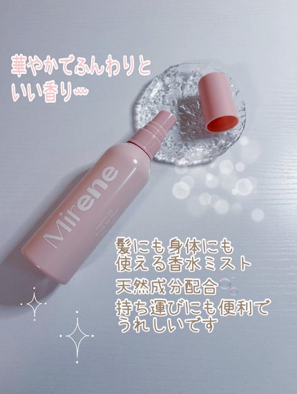 を使ったクチコミ(2枚目)