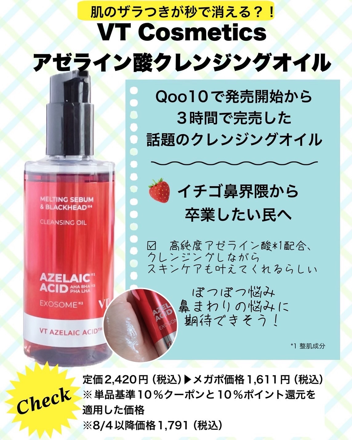 ダークスポットセラム/Anua/美容液を使ったクチコミ（2枚目）