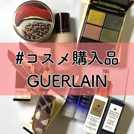 ルージュ ジェ ラグジュリアス ヴェルヴェット/GUERLAIN/口紅を使ったクチコミ(1枚目)