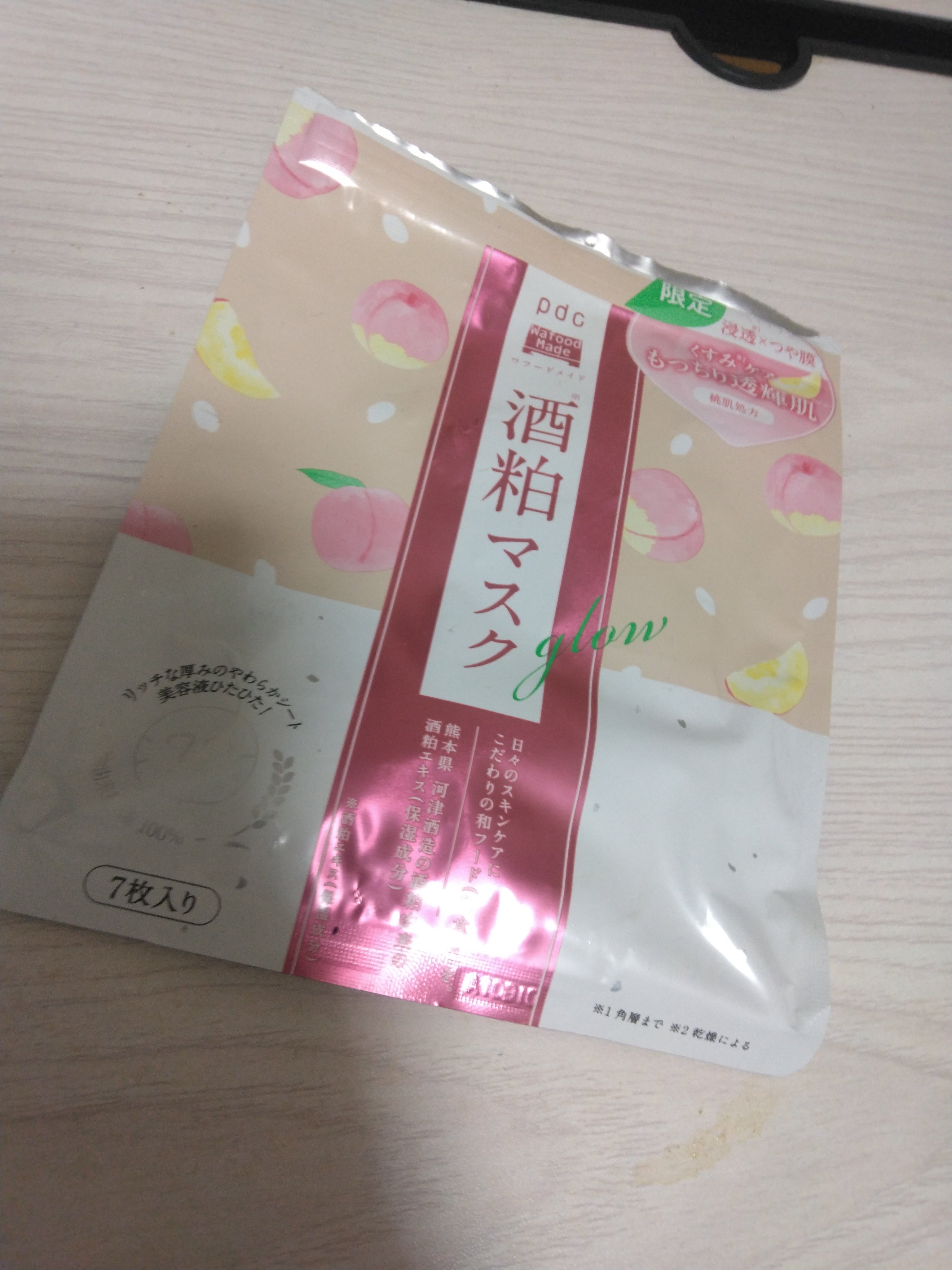 ワフードメイド 酒粕マスク グロー ジューシーピーチの香り/pdc/シートマスク・パックを使ったクチコミ（2枚目）