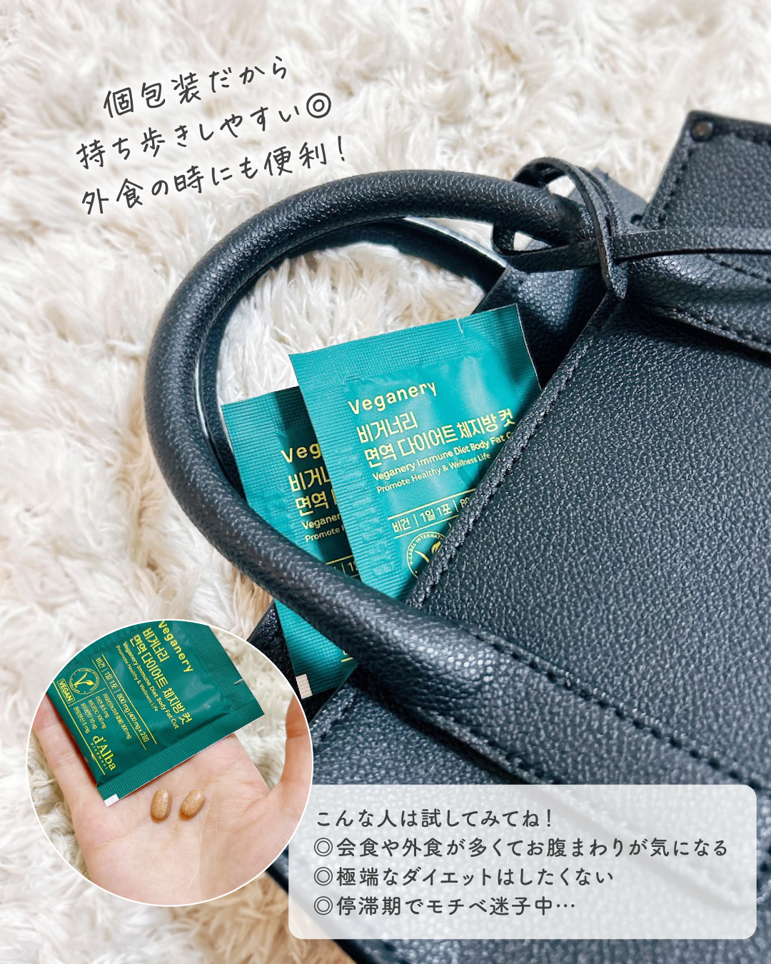 ヴィーガナリー免疫ダイエット 体脂肪カット (シャインマスカット味)/ダルバ/美容サプリメントを使ったクチコミ（3枚目）