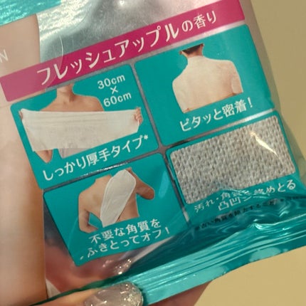 ボディピールシート/クレンジングリサーチ/ピーリングを使ったクチコミ(2枚目)