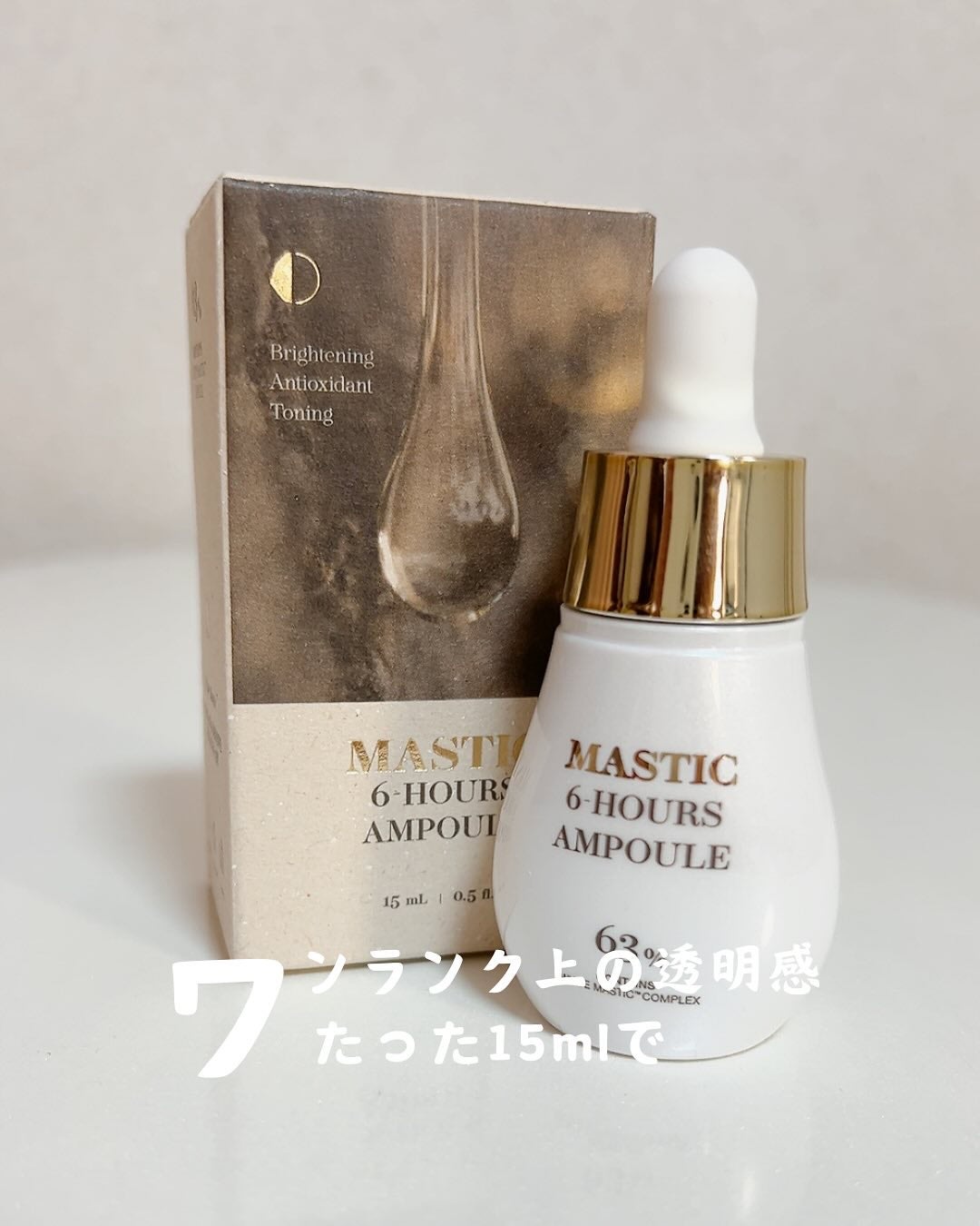 みきてぃ♡フォロバ100 on LIPS 「時短で集中ケア✨トラネキサム酸2%+ナイアシンアミド5%の贅沢..」(1枚目)