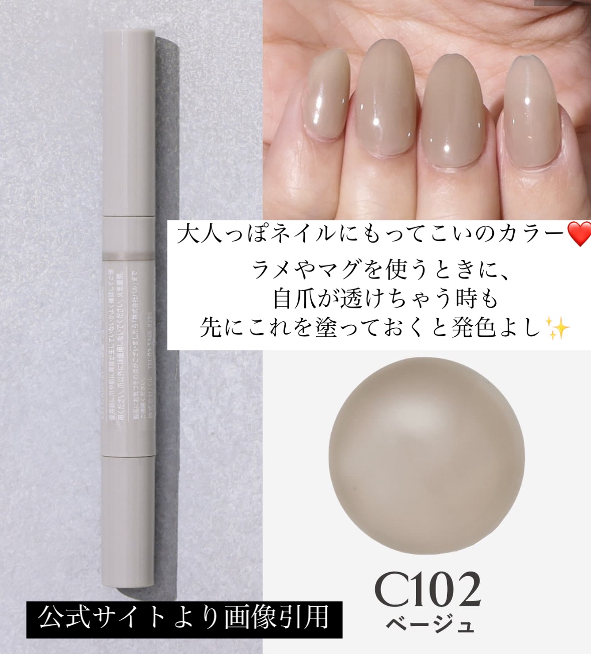 マグネットスティックネイルジェル/3COINS/ジェルネイルを使ったクチコミ（3枚目）