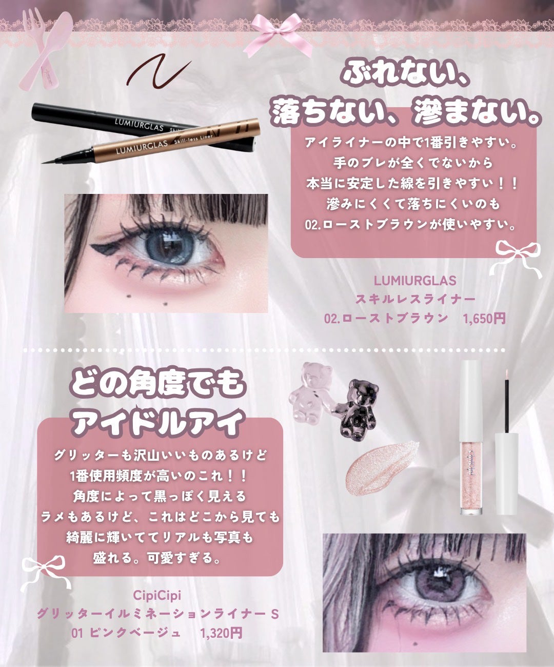 リップバーム<LC>/RMK/リップバームを使ったクチコミ(6枚目)