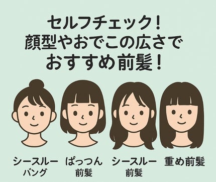 ケ-プ フォーアクティブ 前髪ホールドマスカラ/ケープ/ヘアジェルを使ったクチコミ(1枚目)