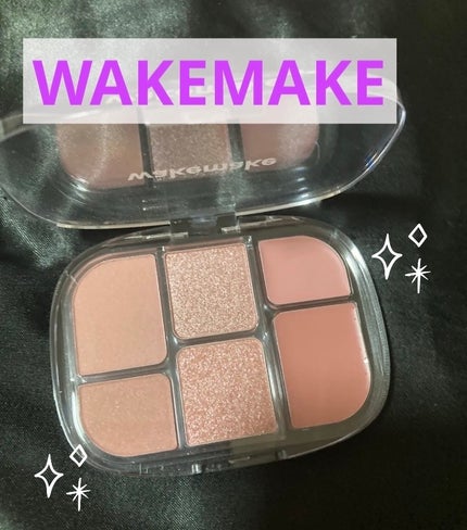 ソフトシアーマルチパレット/wakemake/アイシャドウパレットを使ったクチコミ(1枚目)